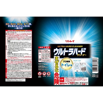 ウルトラハードクリーナー トイレ用/本/500g リンレイ