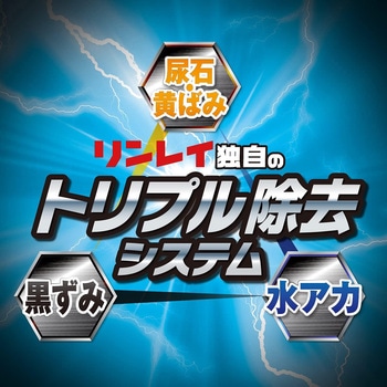 ウルトラハードクリーナー トイレ用/本/500g リンレイ