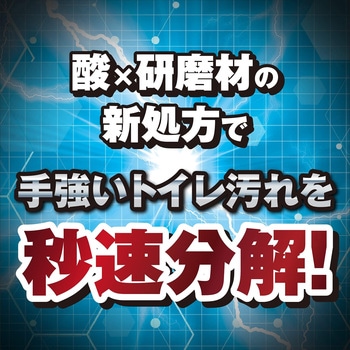ウルトラハードクリーナー トイレ用/本/500g リンレイ