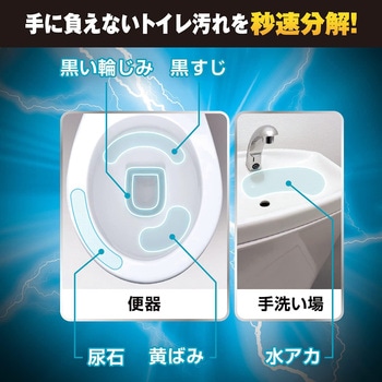 ウルトラハードクリーナー トイレ用/本/500g リンレイ
