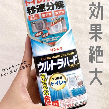 ウルトラハードクリーナー トイレ用/本/500g リンレイ