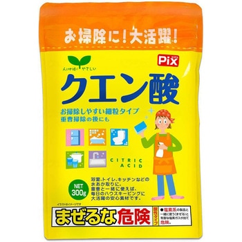 Pixクエン酸/袋/300g ライオンケミカル