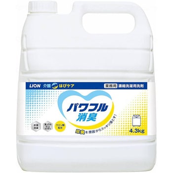 LION 介護 はぴケア パワフル消臭/本/4kg ライオンハイジーン