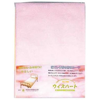 タオル地防水シーツ/ブルー/L 萬