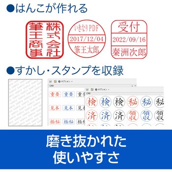 309760 いきなりPDF Ver.10 STANDARD 1個 ソースネクスト 【通販