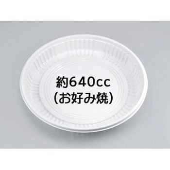 耐熱 本体 シーピー化成