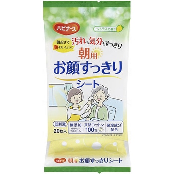 朝用お顔すっきりシート20枚/袋/- ピジョン タヒラ