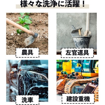 現場ウォッシングブラシ iHelp