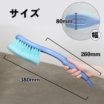 現場ウォッシングブラシ iHelp
