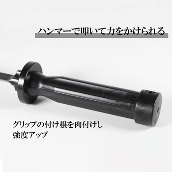 ブラックスクレーパー BIGMAN