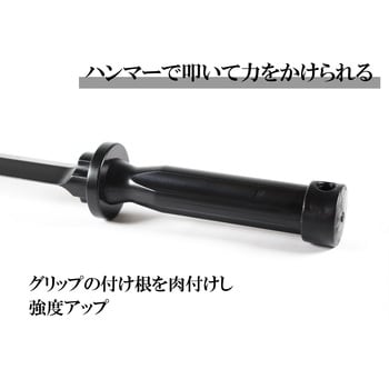 ブラックスクレーパー BIGMAN