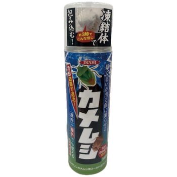 ムシクリン カメムシ用コールドエアゾール イカリ消毒