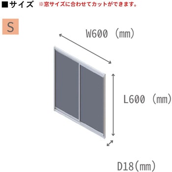 浴室簡易内窓 フクマド フクビ化学