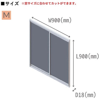 浴室簡易内窓 フクマド フクビ化学