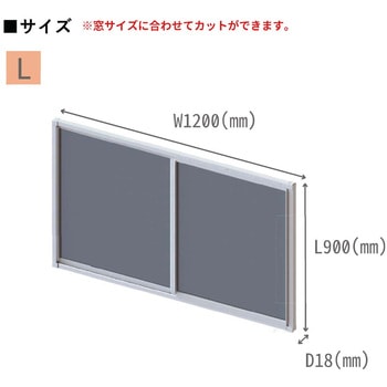浴室簡易内窓 フクマド フクビ化学