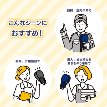 スルフィット - オクムラ