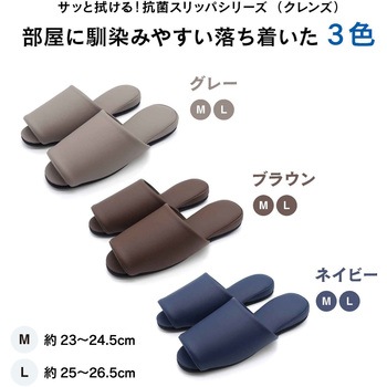 クレンズ オクムラ