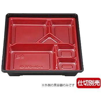 BFO 本体(N) - シーピー化成