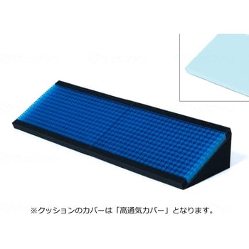 ジェルトロン体位変換クッションロング高通気カバー仕様/-/- パシフィックウェーブ