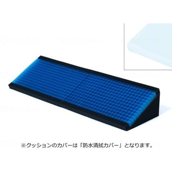 ジェルトロン体位変換クッションロング防水清拭カバー仕様/-/- パシフィックウェーブ