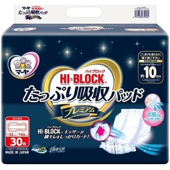 マーヤ HI-BLOCK たっぷり吸収パッド プレミアム/袋/- 東陽特紙