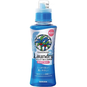 ヤシノミ洗たく濃縮 本体/本/520ml サラヤ(SARAYA)
