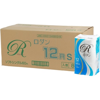 トイレットペーパー ロダン アスト