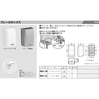 ブラックボルト6BOX、ホワイトフレア6BOX未開封 楽天市場】キックス レデューラレーシング ボルト ブラック M14