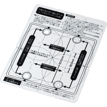 SBホルソー用センター出しゲージ 未来工業