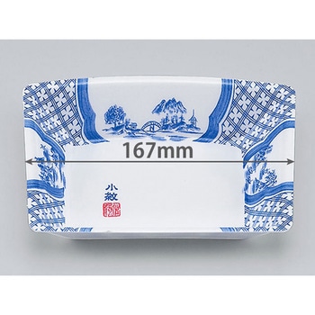 刺身・鮮魚容器 シーピー化成
