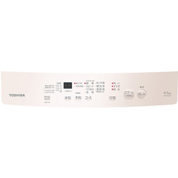 全自動洗濯機4.5kg 東芝