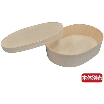エコウッド容器 シンギ