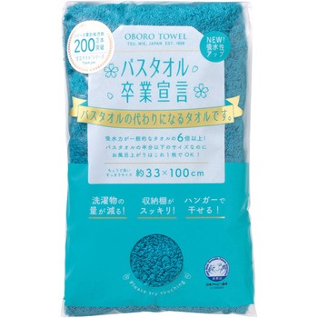 SGS-TQB バスタオル卒業宣言 本多タオル 13185886
