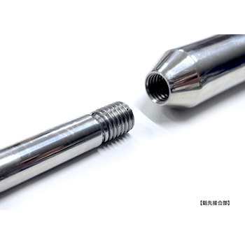 打ち込み銛 プレミアム(分割式) トップウォーター