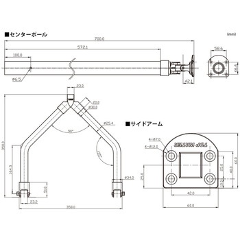 サイドアームアウトリガーホルダーセット トップウォーター