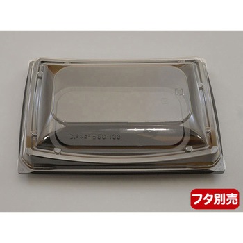 D'sカフェ 本体 デンカポリマー