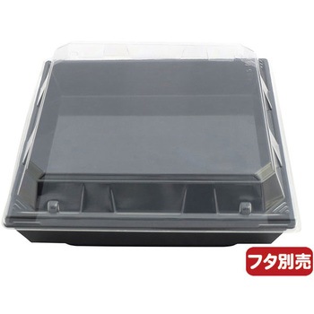 (H-40)黒 角皿 ニシキ[卓上消耗品] 13189656