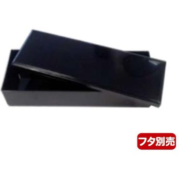 宝蔵 ニシキ