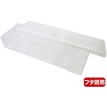 宝蔵 ニシキ