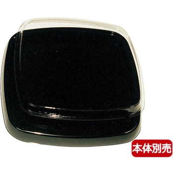 うるし角鉢 ニシキ