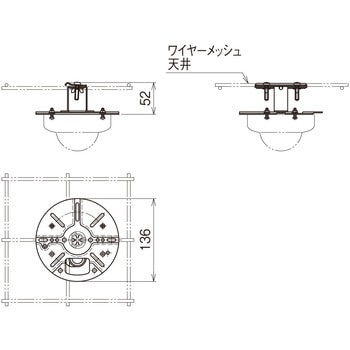 ネットワークカメラ取付金具 ネグロス電工