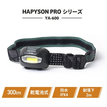 LEDヘッドランプ Hapyson