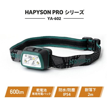 LEDヘッドランプ Hapyson