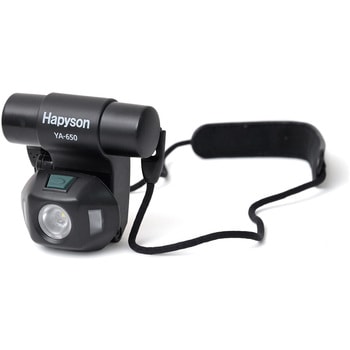 充電式チェストライト Hapyson