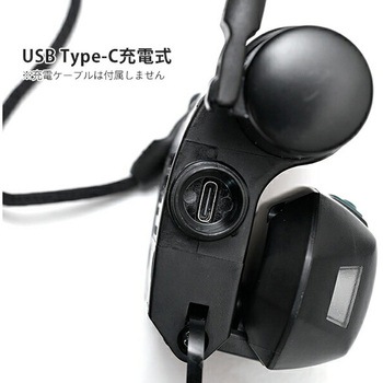充電式チェストライト Hapyson