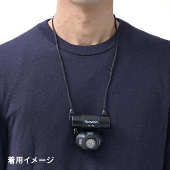 充電式チェストライト Hapyson
