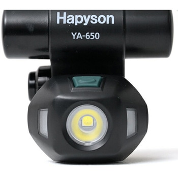 充電式チェストライト Hapyson
