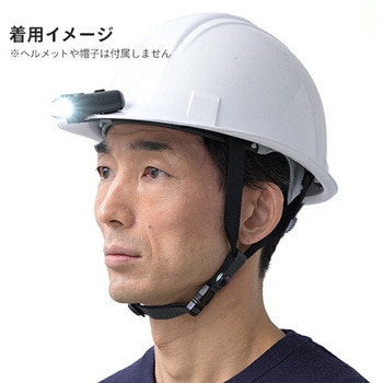 クリップライト Hapyson
