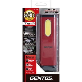 ガンツ 高演色ハンディワークライト GENTOS