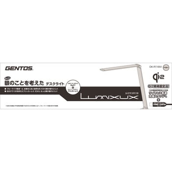 ルミサス 無線給電Qi2対応 高演色デスクライト アイボリー GENTOS
